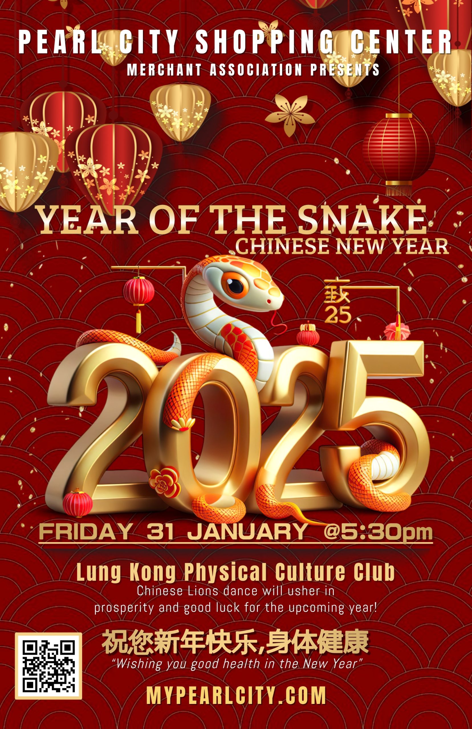 Pearl City Shopping Center Chinese New Year 1/31 @5:30pm. Lung Kong Physical Culture Club Chinese Lions dance